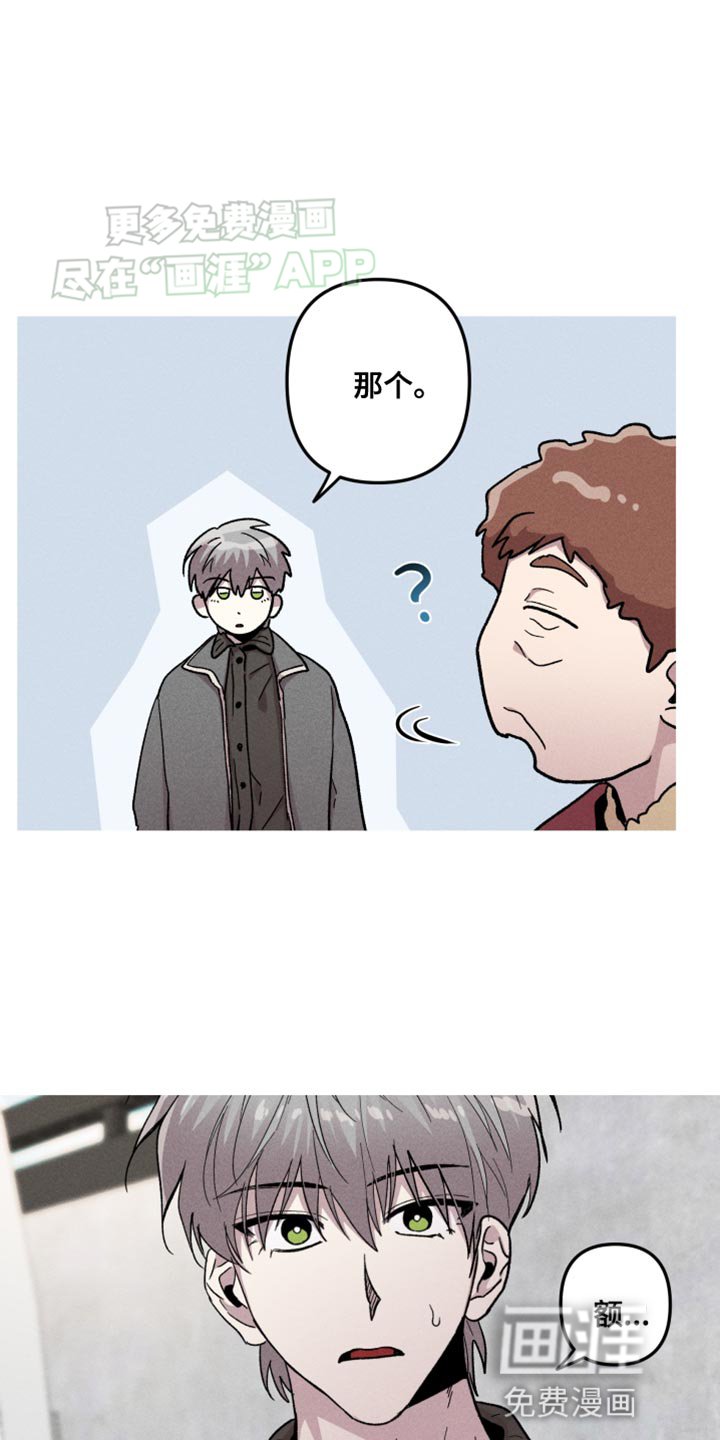 第74章：好消息