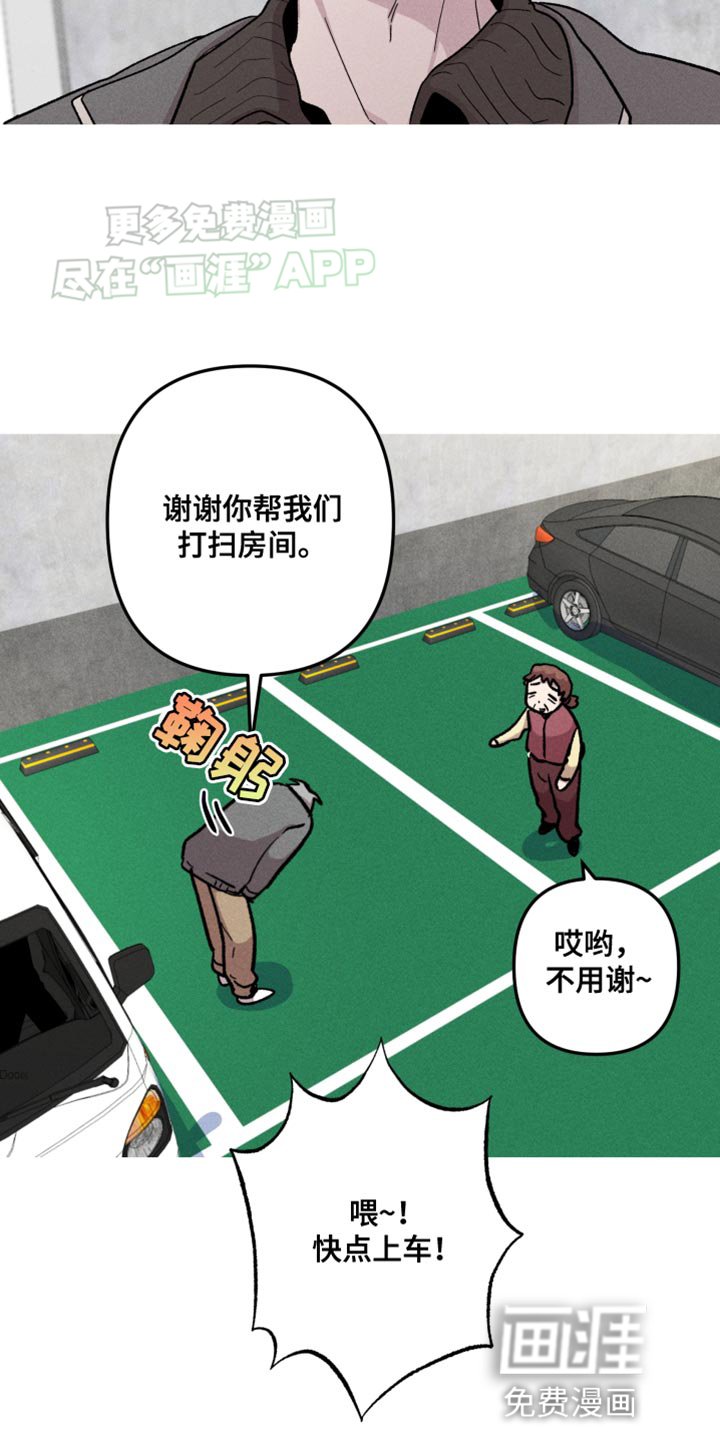 第74章：好消息