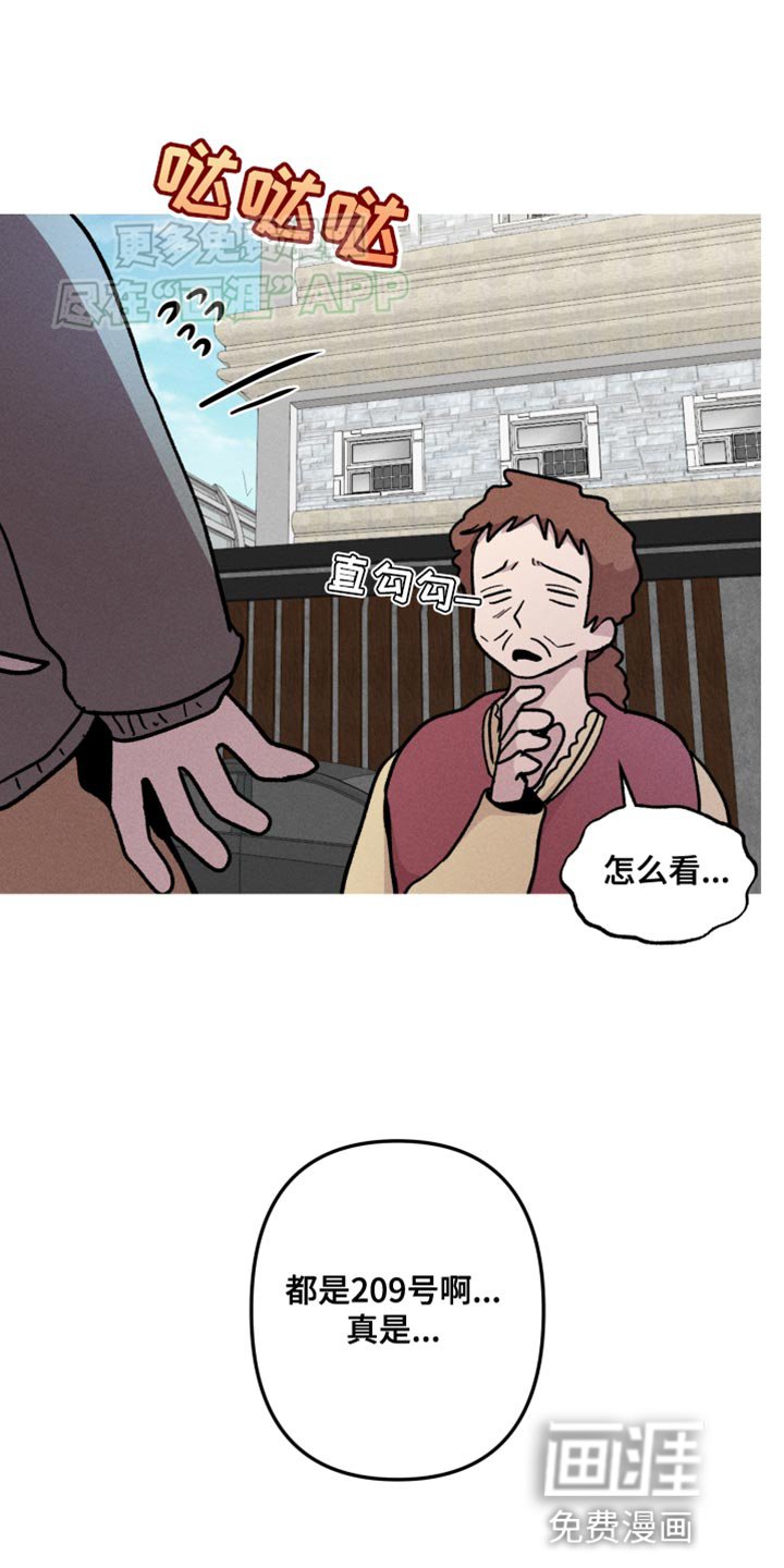 第74章：好消息