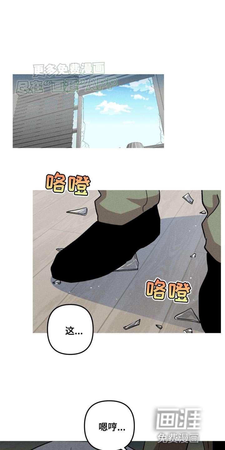 第74章：好消息
