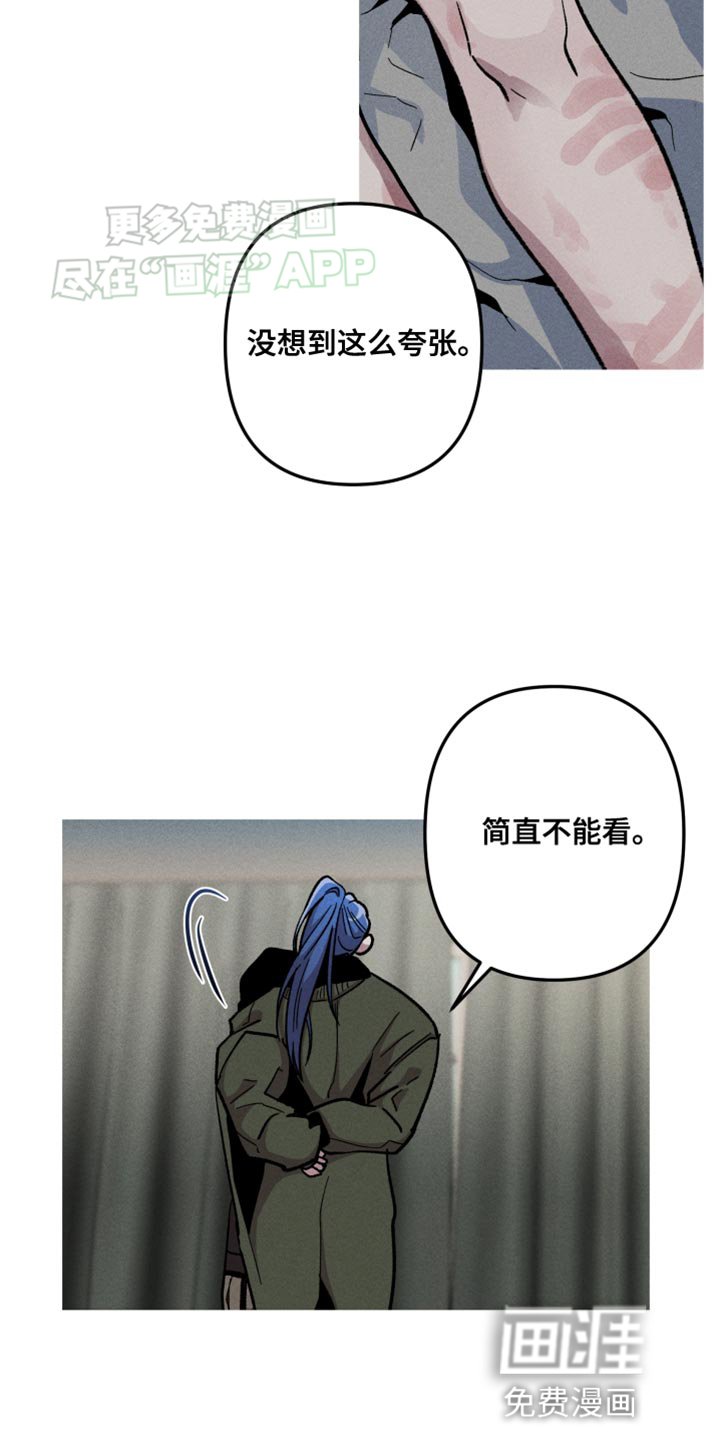 第74章：好消息