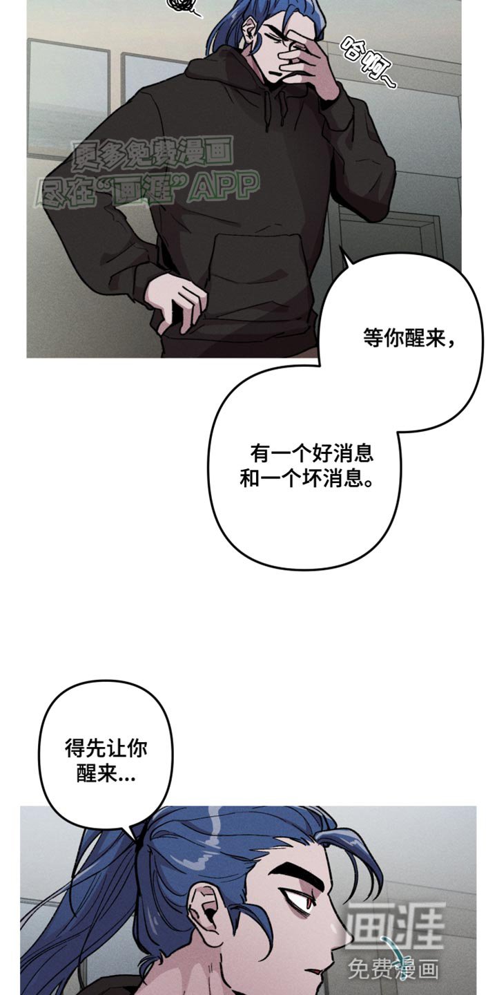 第74章：好消息