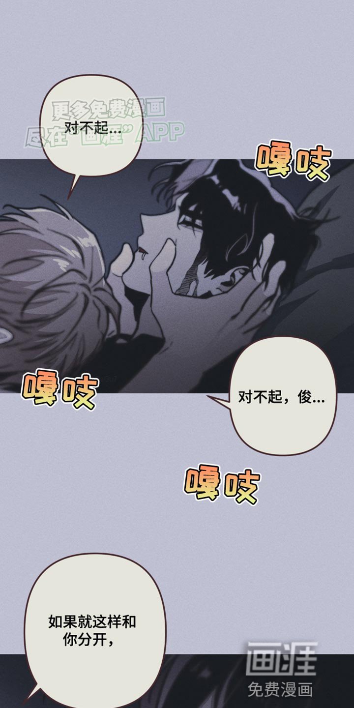 第75章：只要有你就够了