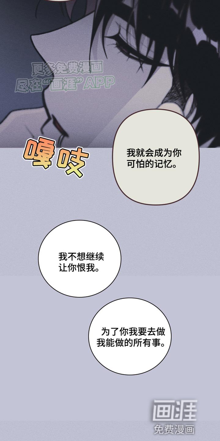 第75章：只要有你就够了