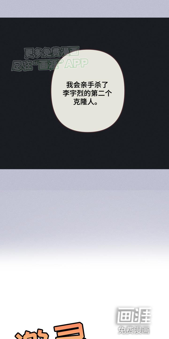 第75章：只要有你就够了