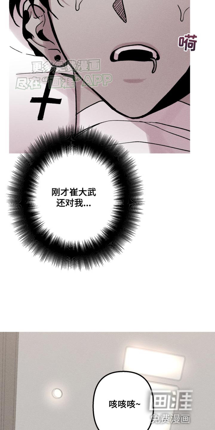 第75章：只要有你就够了