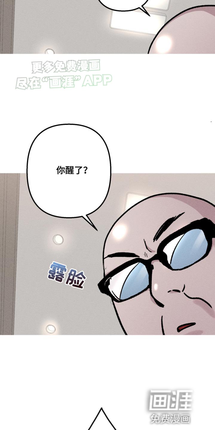 第75章：只要有你就够了
