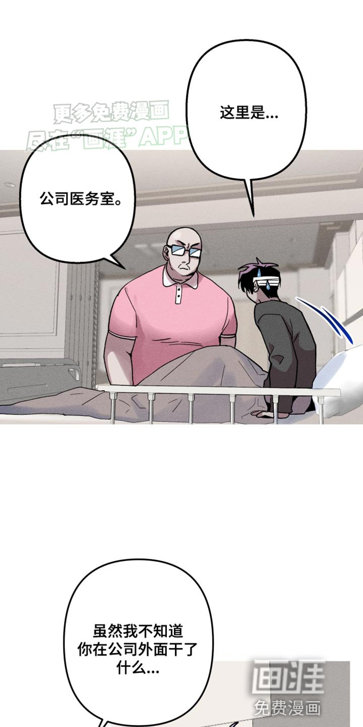 第75章：只要有你就够了