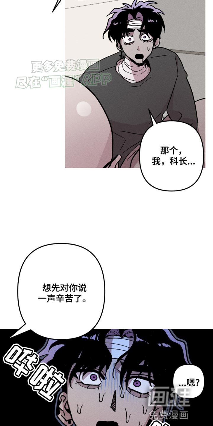 第75章：只要有你就够了
