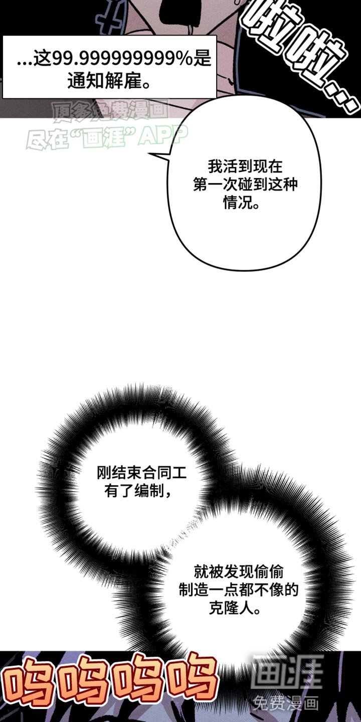 第75章：只要有你就够了