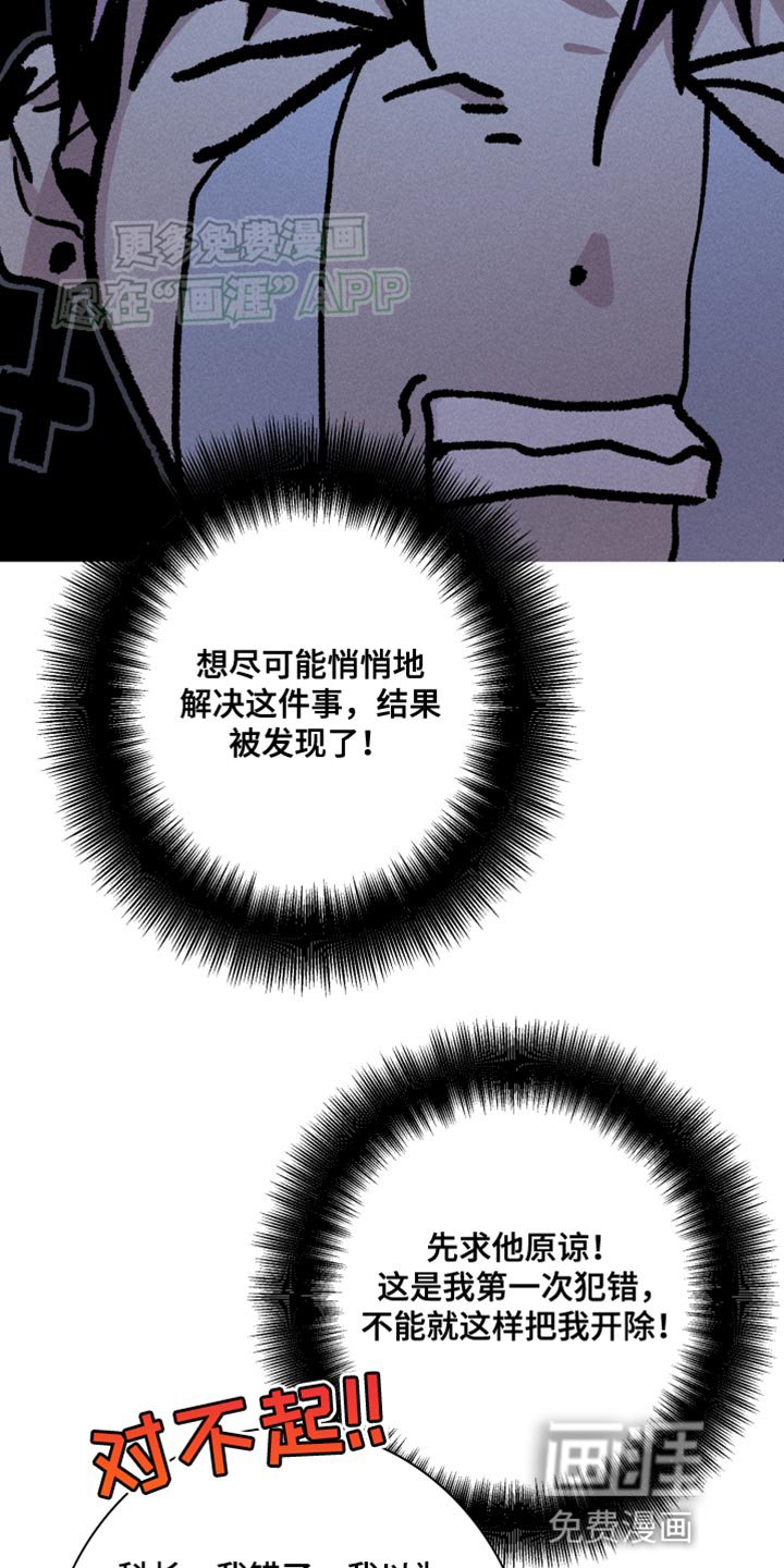 第75章：只要有你就够了