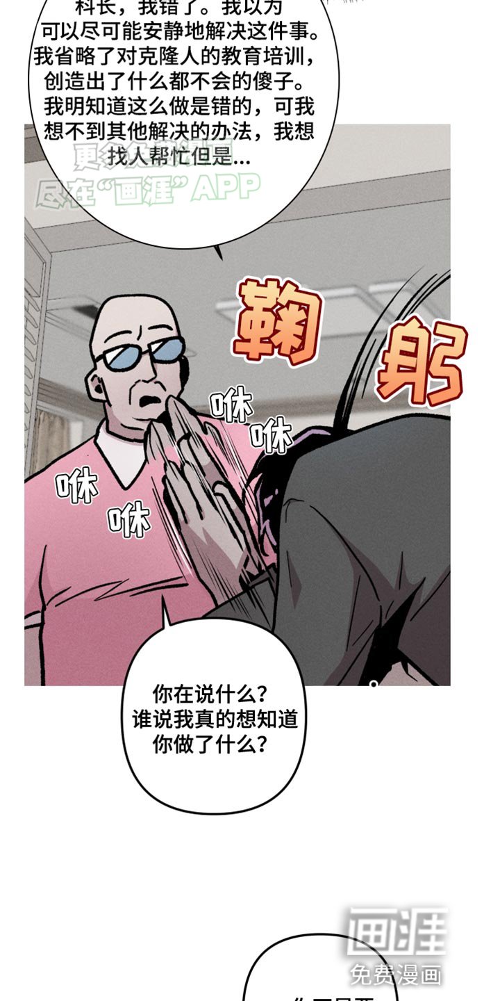 第75章：只要有你就够了