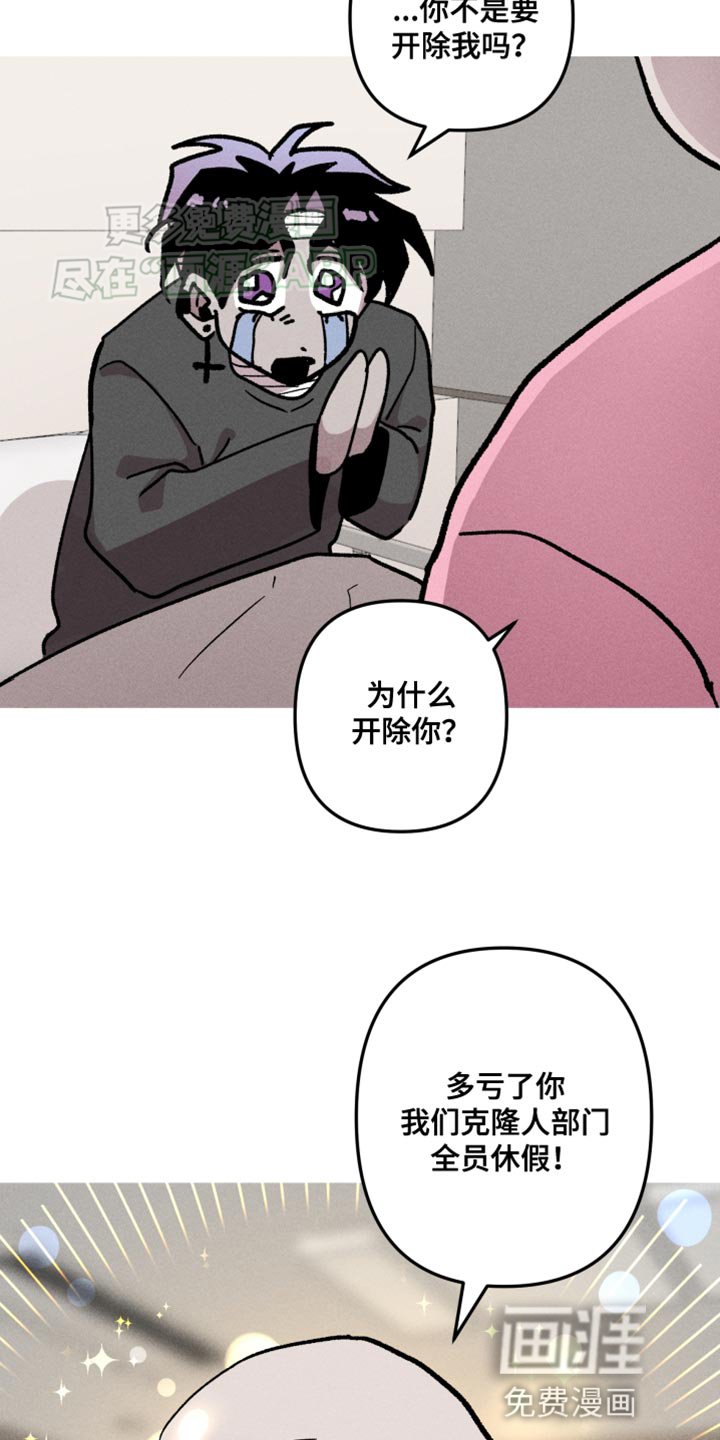 第75章：只要有你就够了