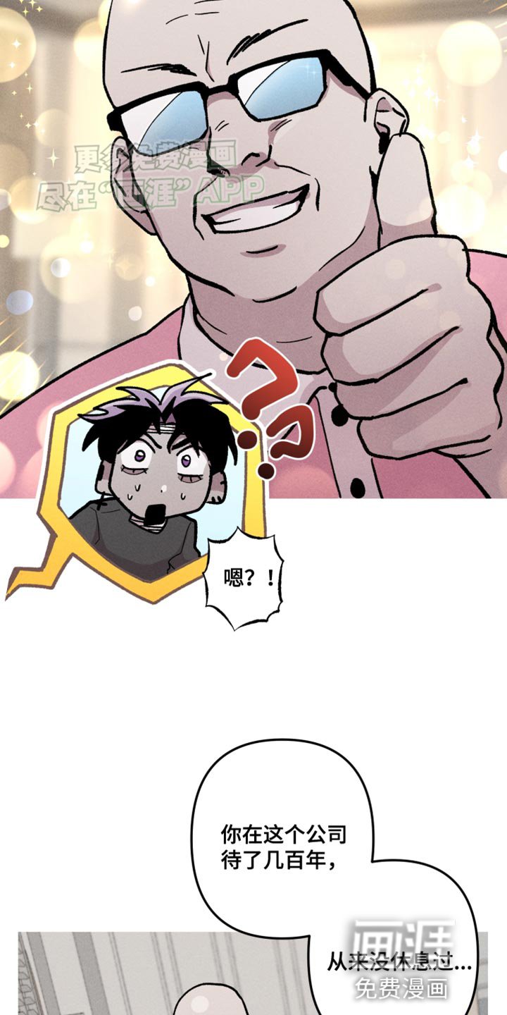 第75章：只要有你就够了