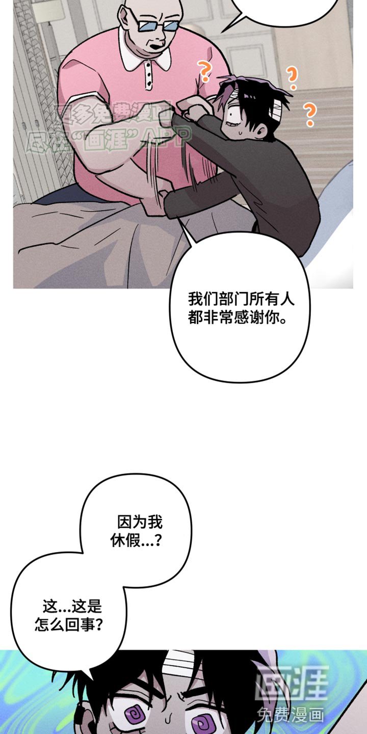 第75章：只要有你就够了
