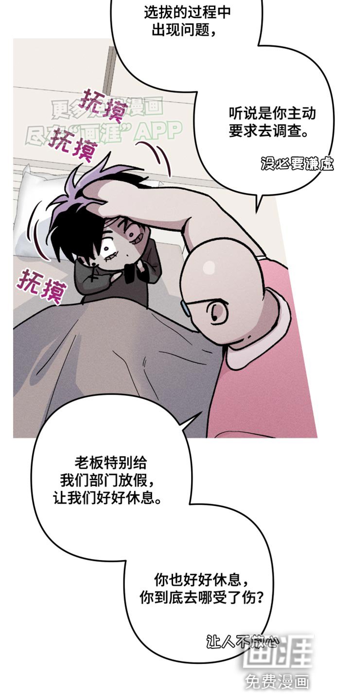 第75章：只要有你就够了