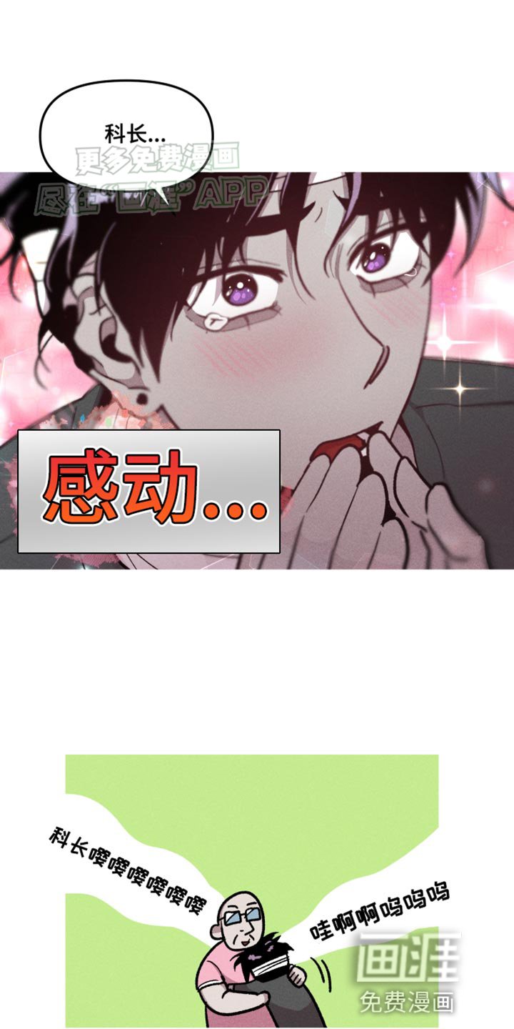 第75章：只要有你就够了