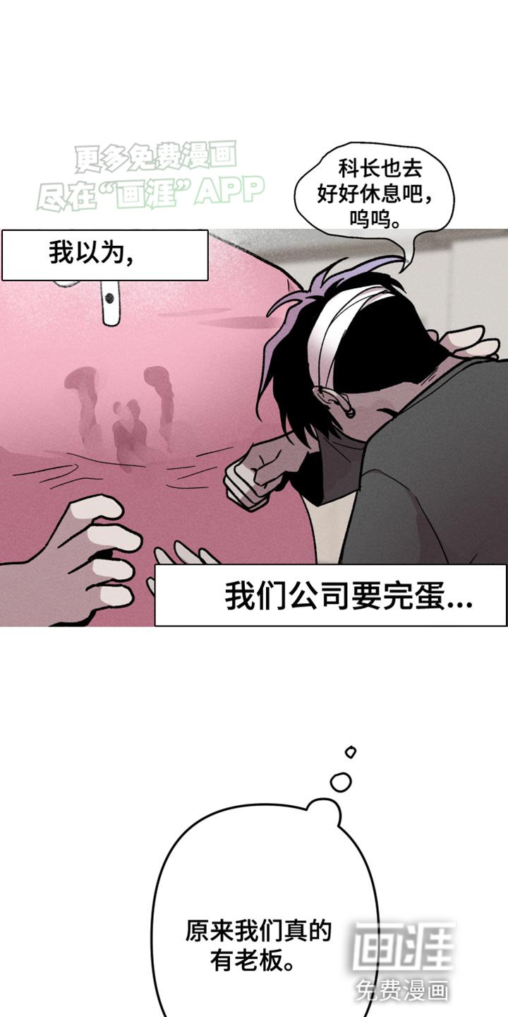 第75章：只要有你就够了