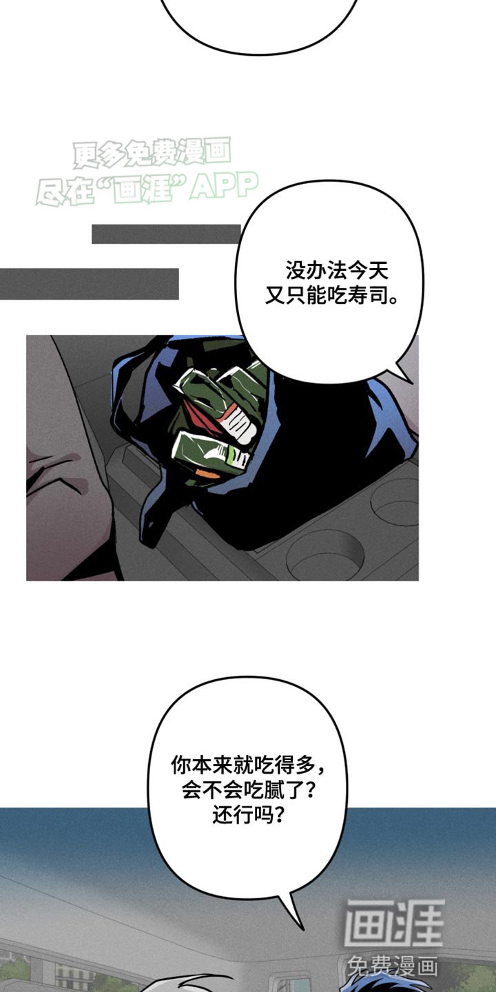 第75章：只要有你就够了