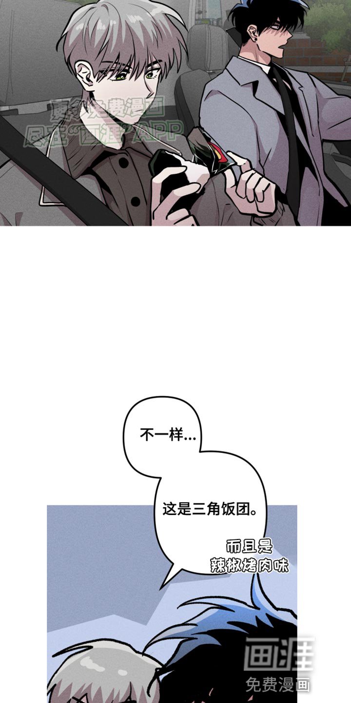 第75章：只要有你就够了