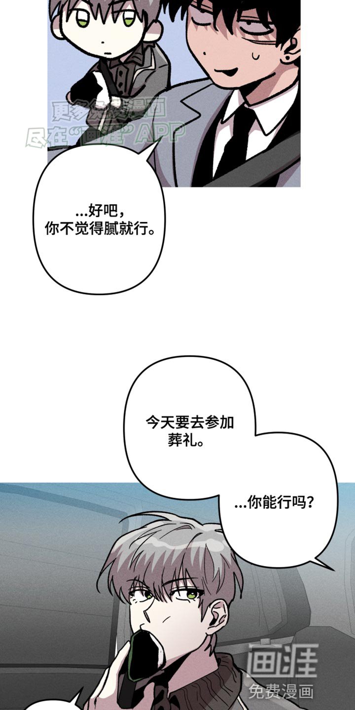 第75章：只要有你就够了