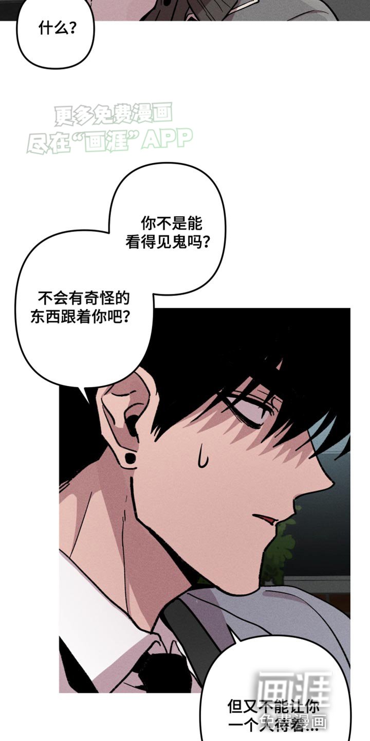 第75章：只要有你就够了