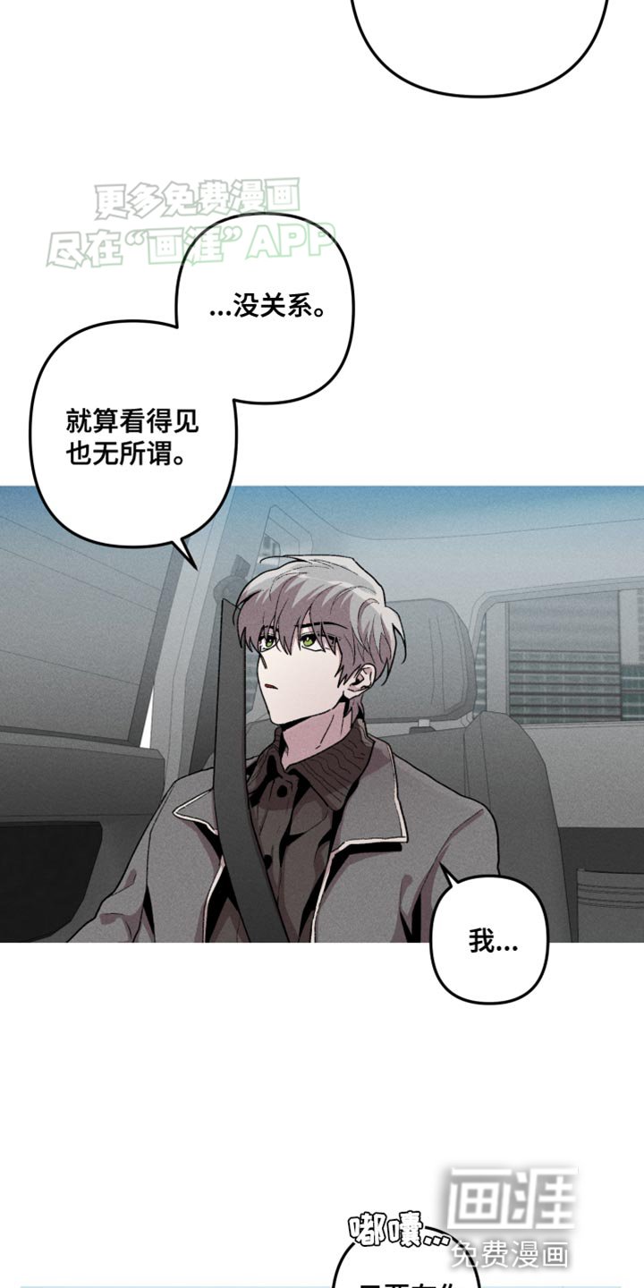 第75章：只要有你就够了