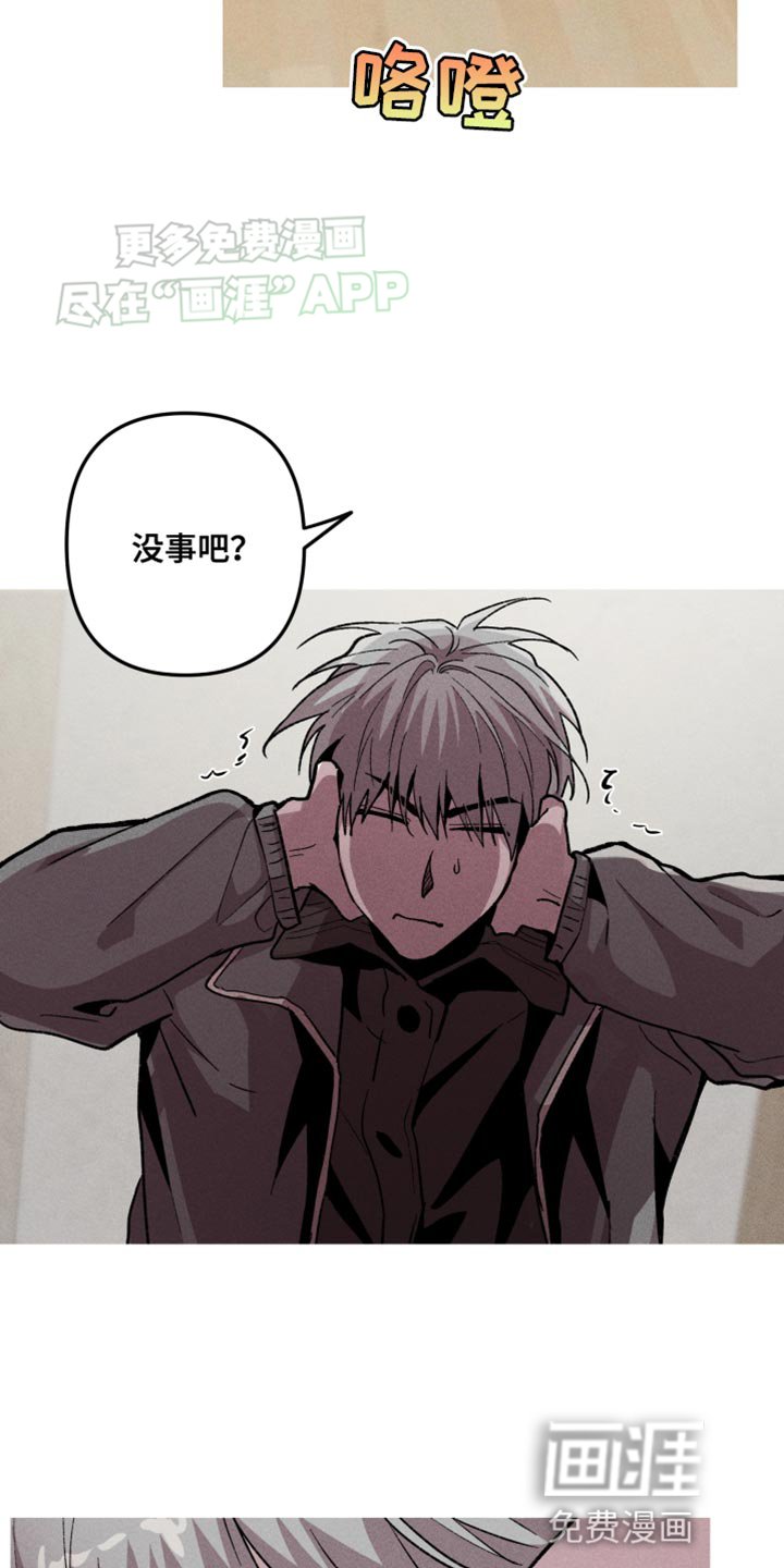 第76章：难过的人类