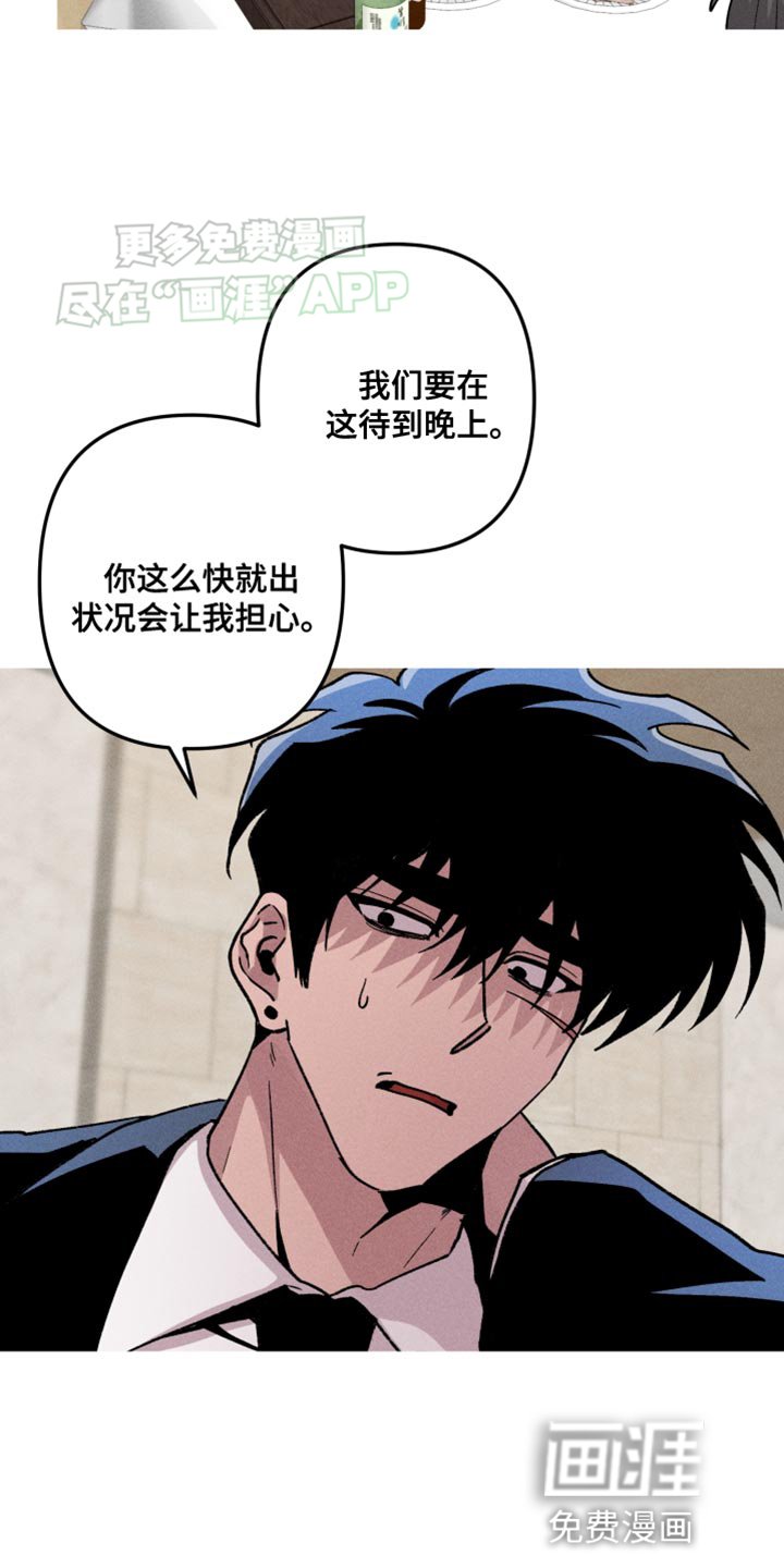 第76章：难过的人类