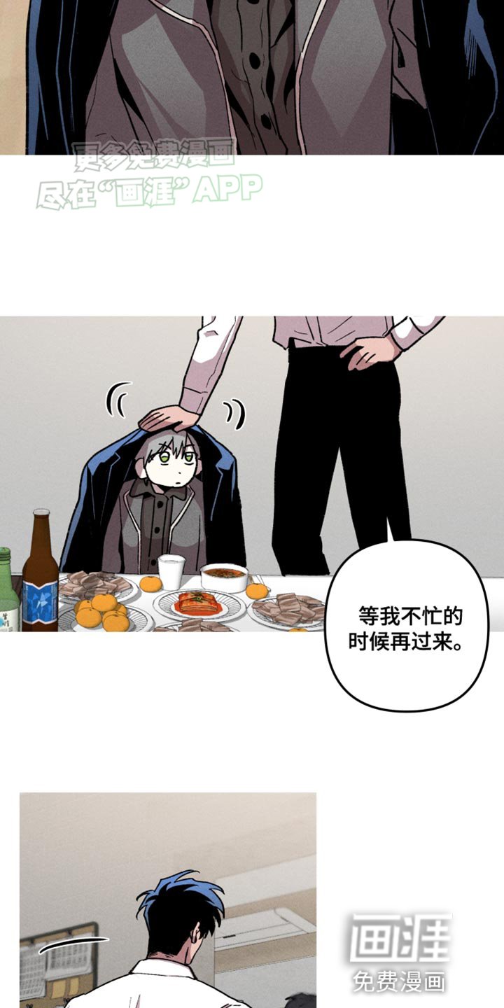 第76章：难过的人类