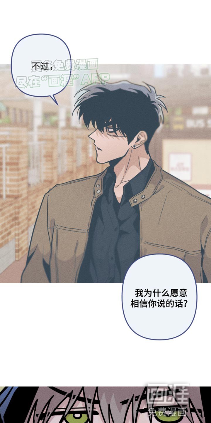第76章：难过的人类