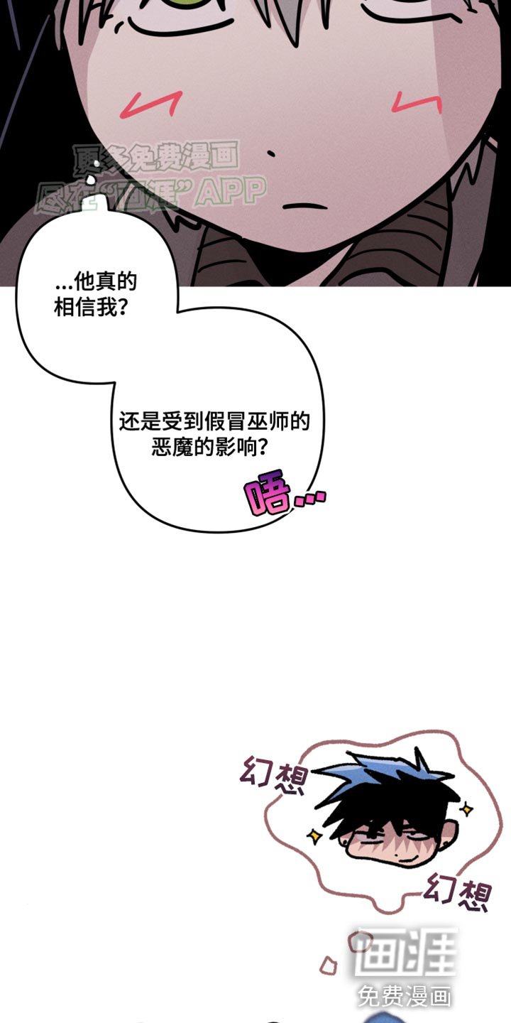 第76章：难过的人类