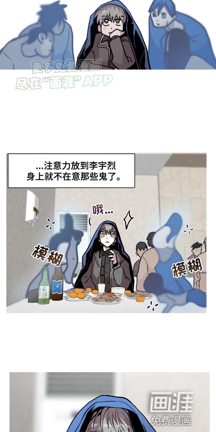 第76章：难过的人类