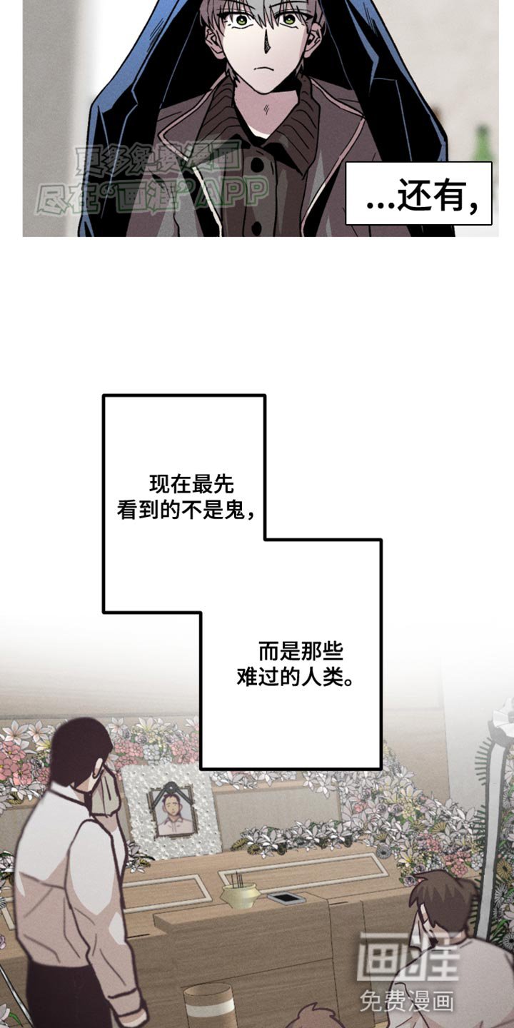 第76章：难过的人类