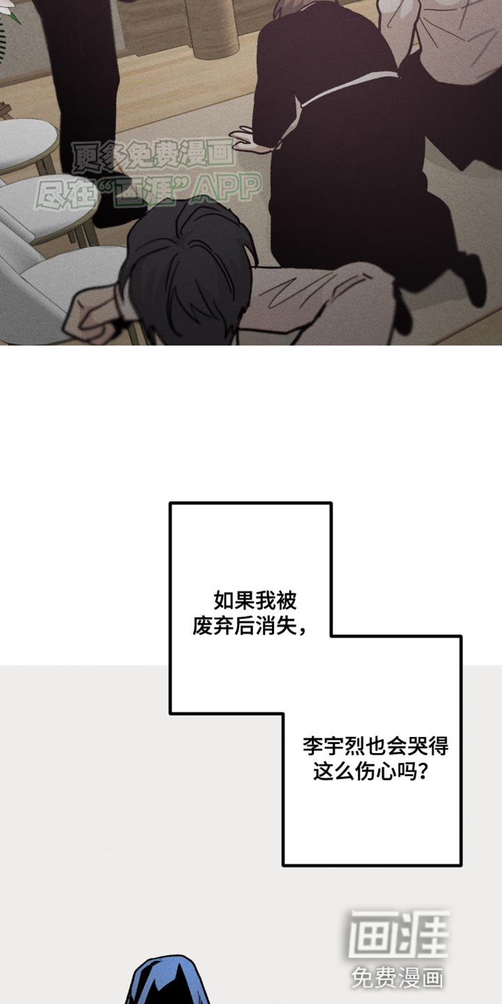 第76章：难过的人类