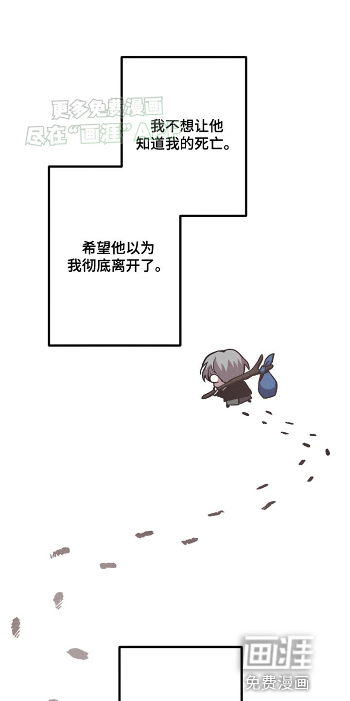 第76章：难过的人类