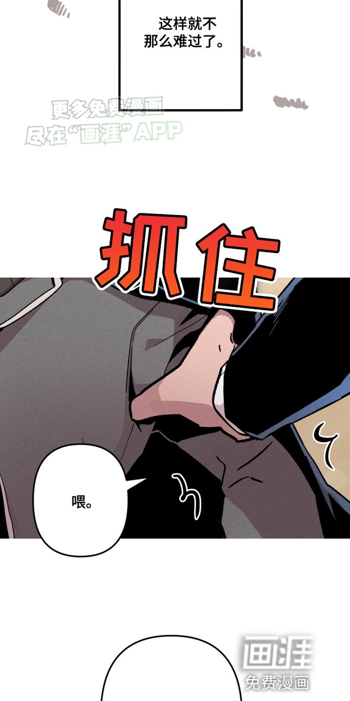 第76章：难过的人类