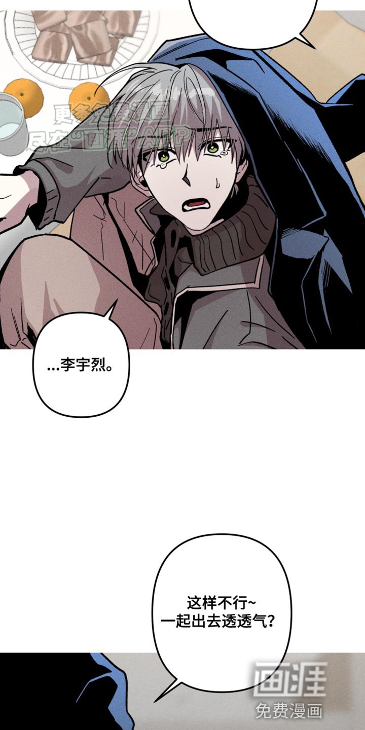 第76章：难过的人类
