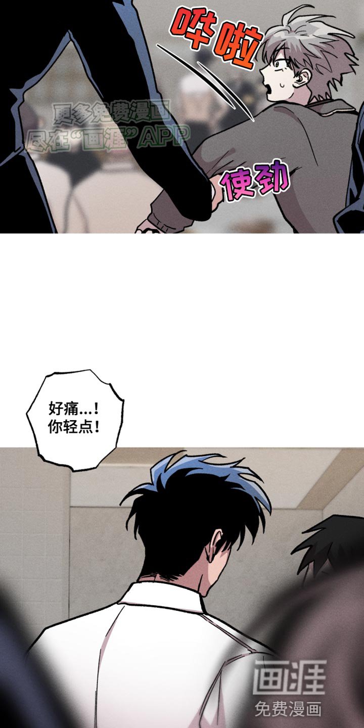第76章：难过的人类