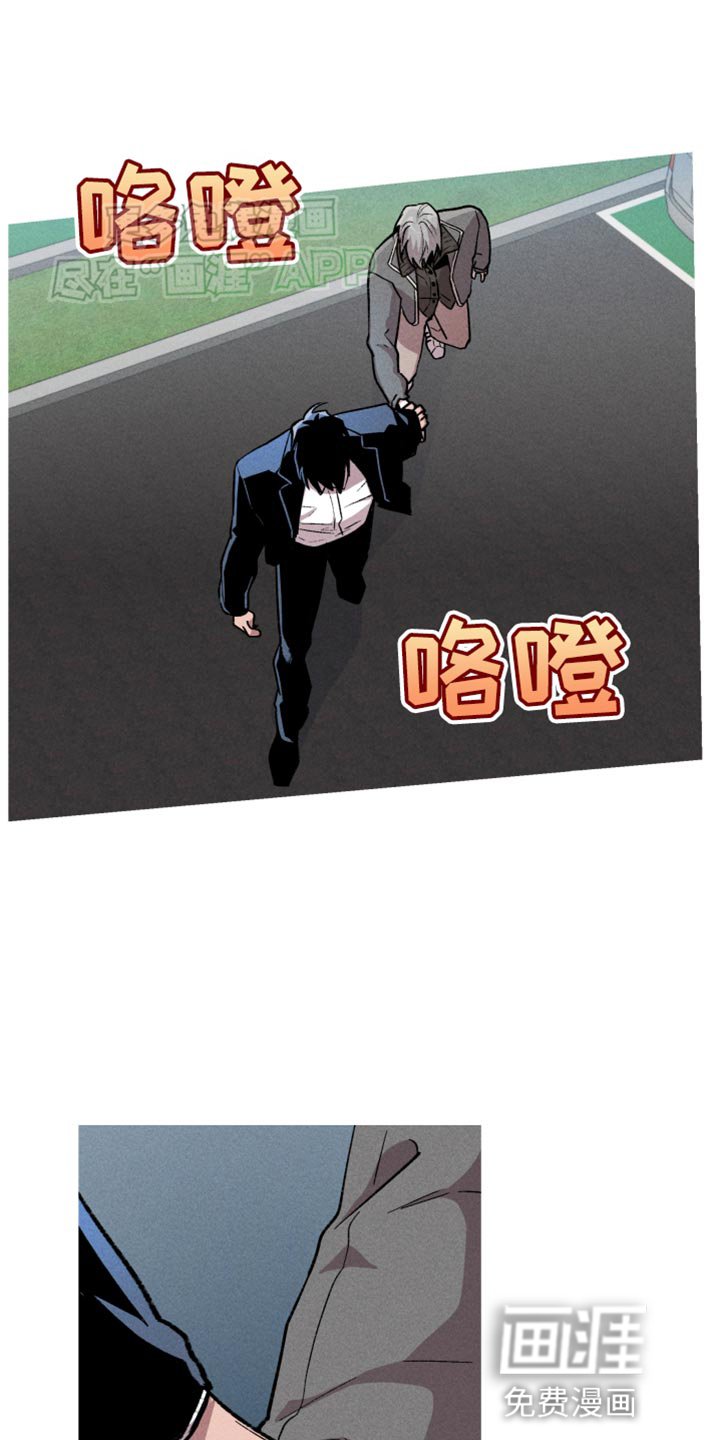 第77章：不是我们的车