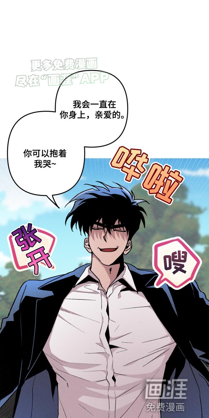 第77章：不是我们的车