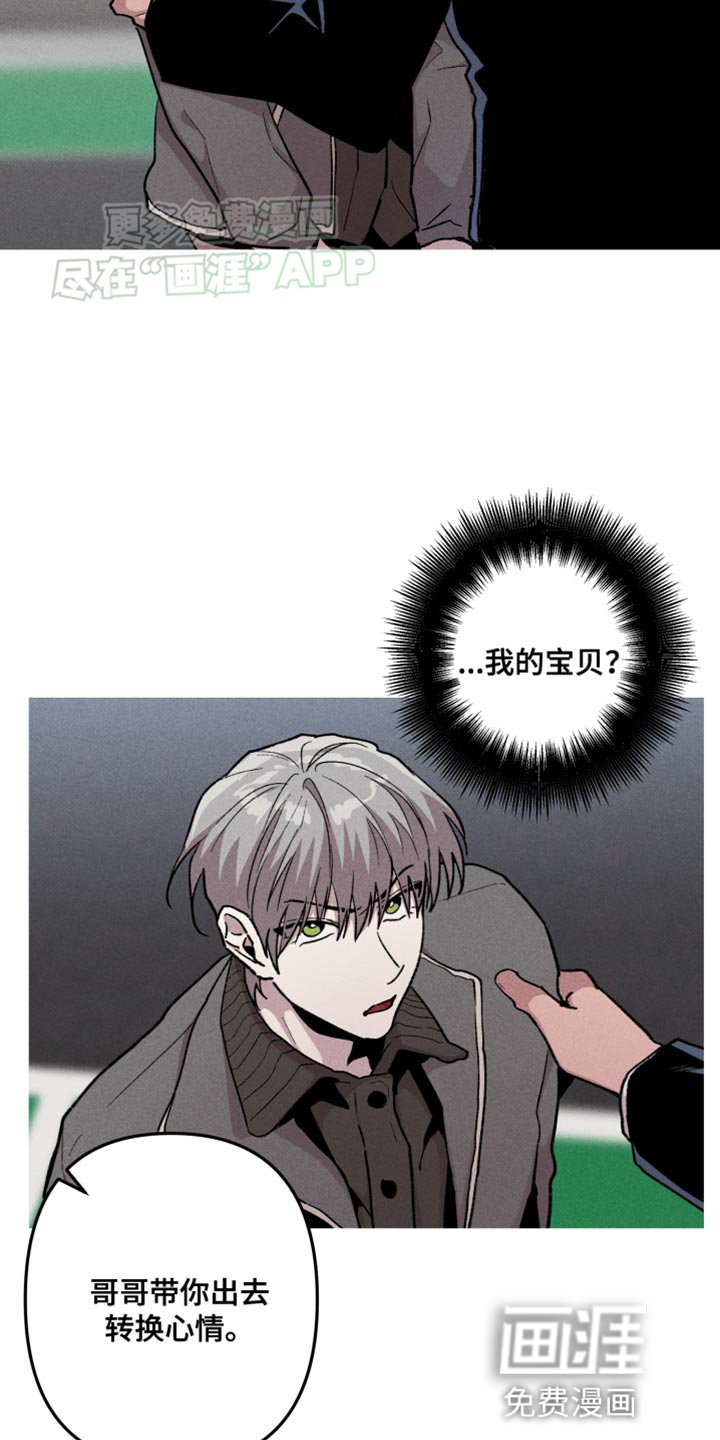 第77章：不是我们的车