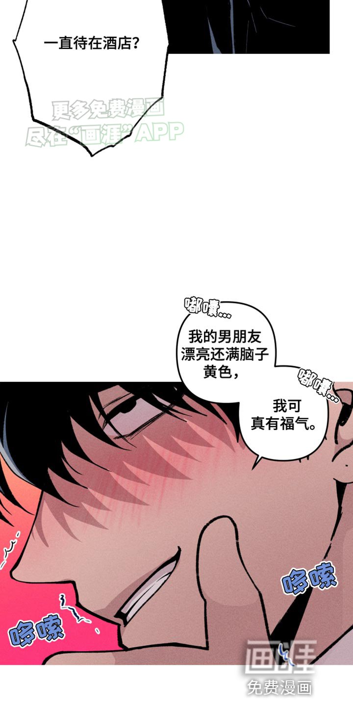 第77章：不是我们的车