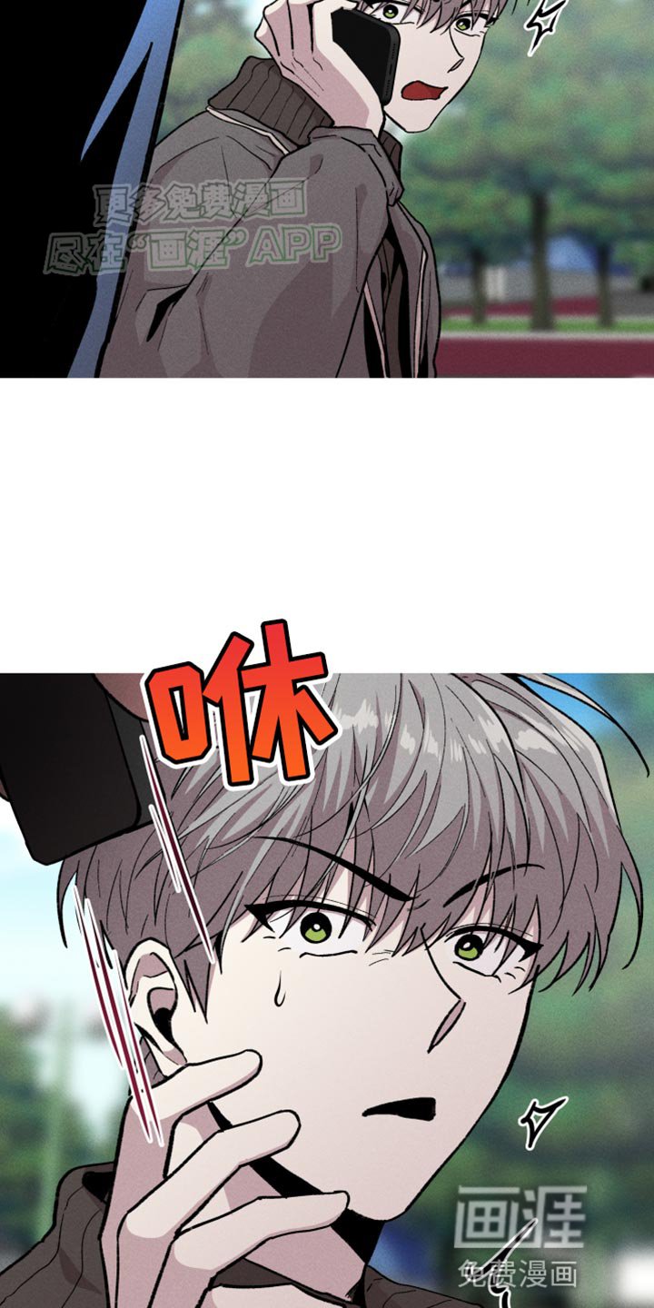 第78章：别污蔑他！