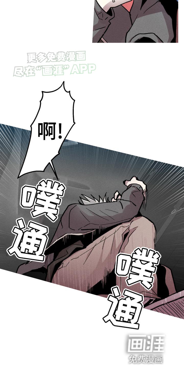 第78章：别污蔑他！