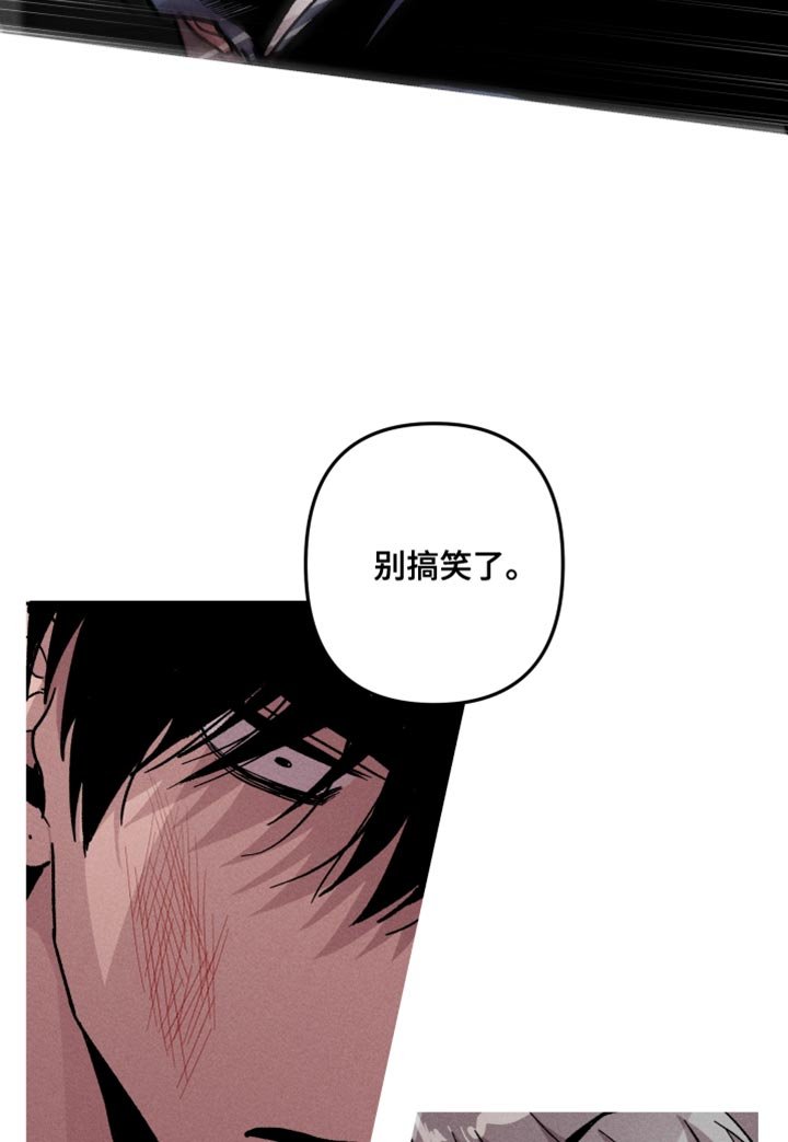 第78章：别污蔑他！