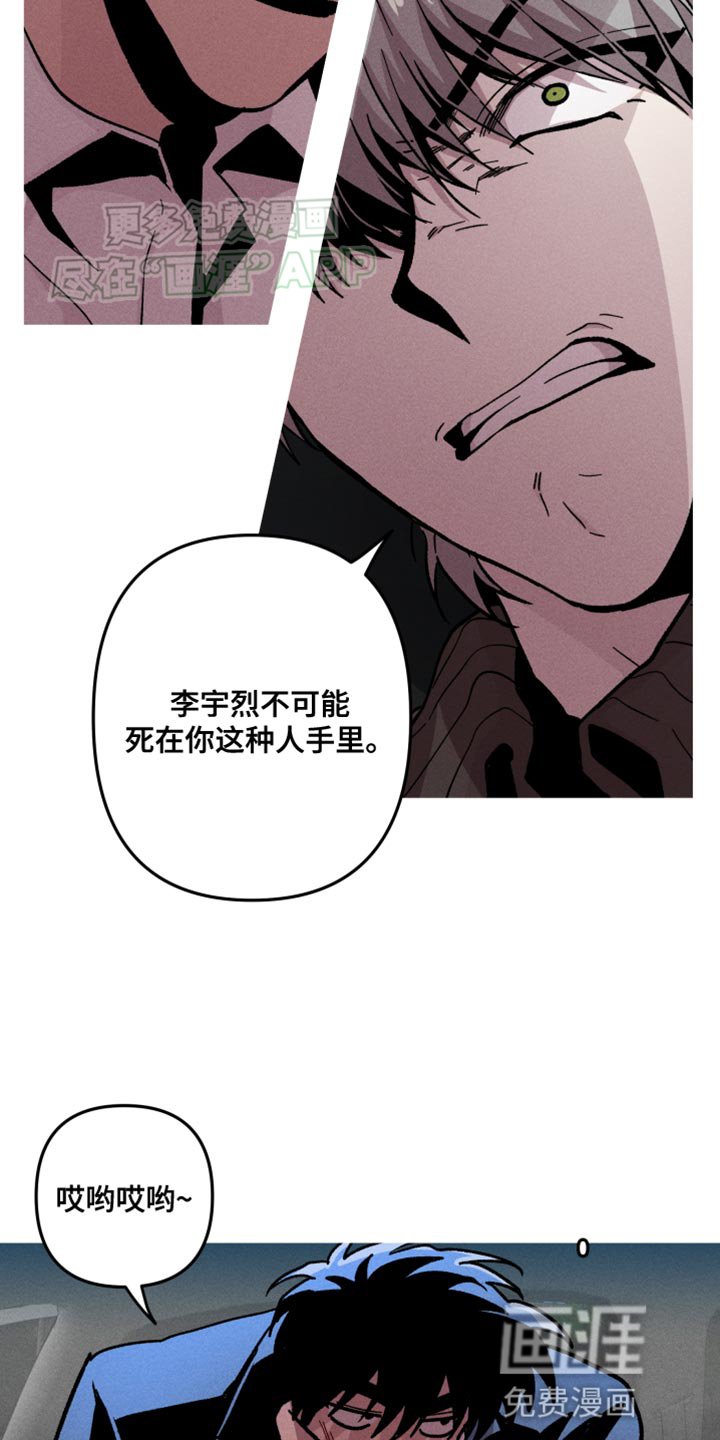 第78章：别污蔑他！
