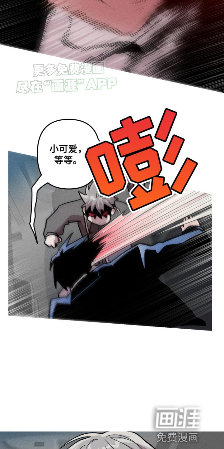 第78章：别污蔑他！