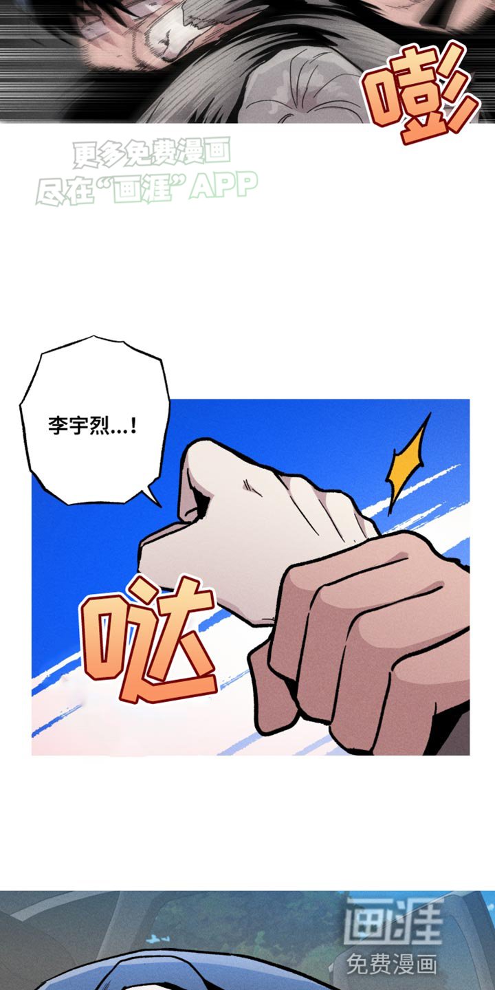 第78章：别污蔑他！