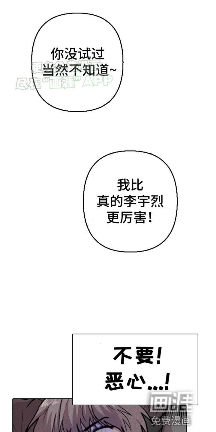 第79章：我要保护他